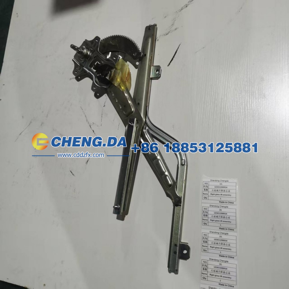 LG1611330014,右玻璃升降器总成（与左件对称）,山东鼎赞飞行汽车制造有限公司