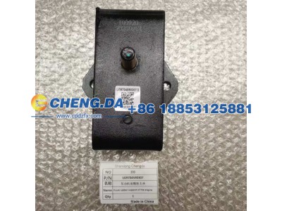 LG9704590307,发动机前橡胶支承,山东鼎赞飞行汽车制造有限公司