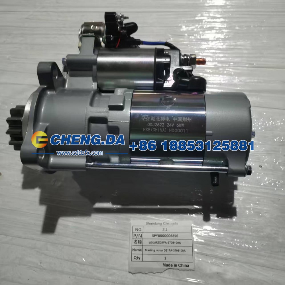 SPYJ0000006856起动机D21FA-3708100A/SPYJ0000006856