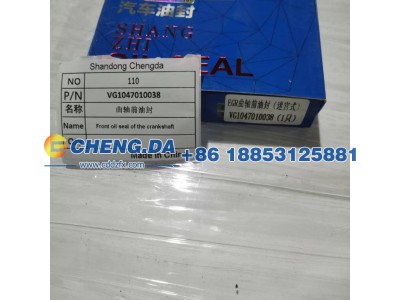 VG1047010038,曲轴前油封,山东鼎赞飞行汽车制造有限公司