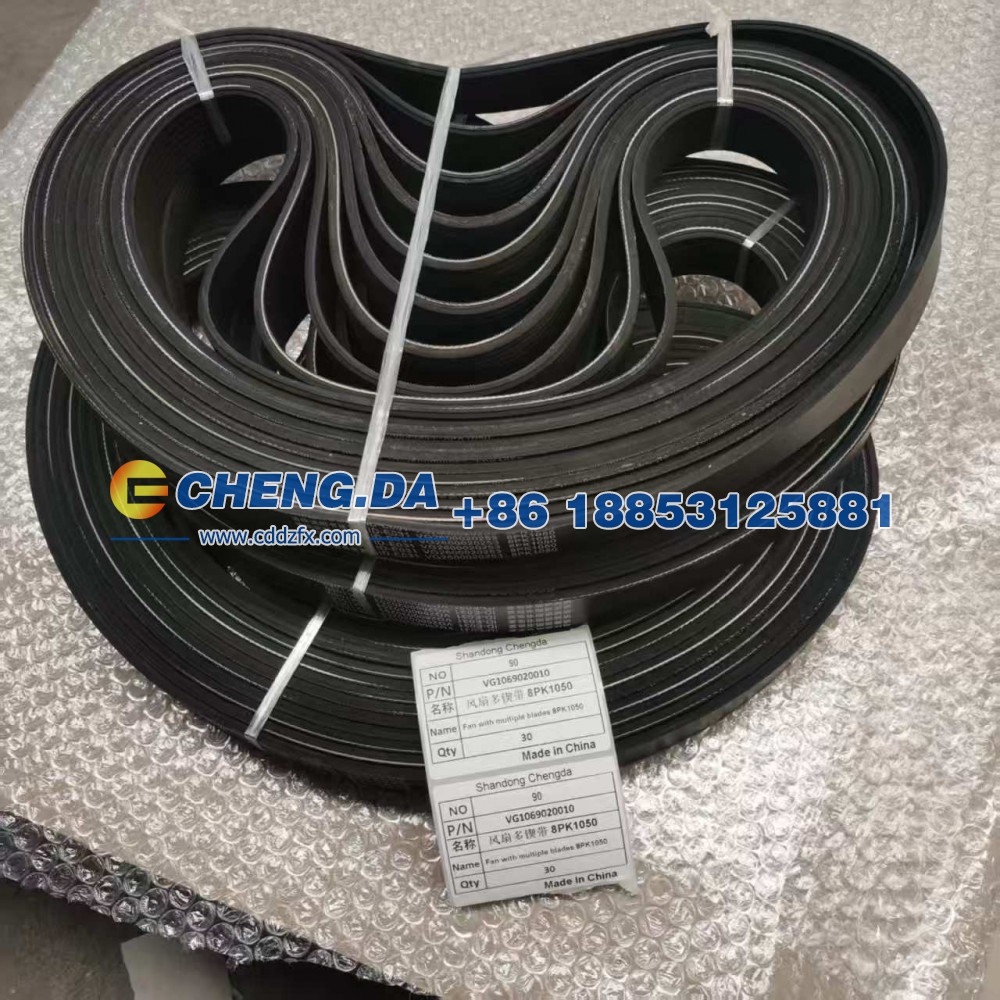 VG1069020010风扇多锲带 8PK1050