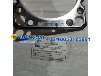 VG1500040049,气缸盖衬垫（国2）,山东鼎赞飞行汽车制造有限公司
