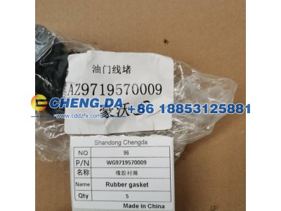 VG1500080095A,回油管总成,山东鼎赞飞行汽车制造有限公司