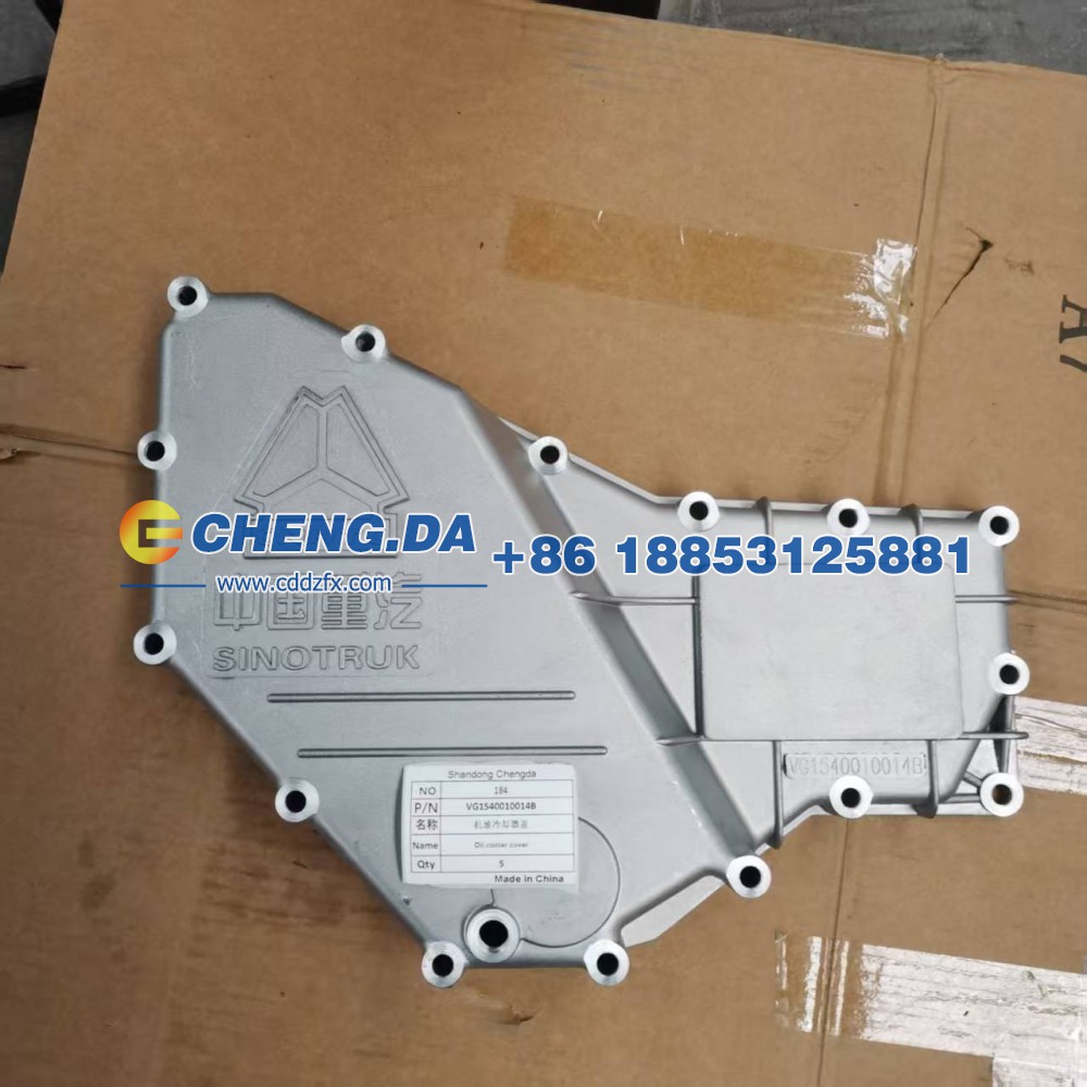VG1540010014B机油冷却器盖