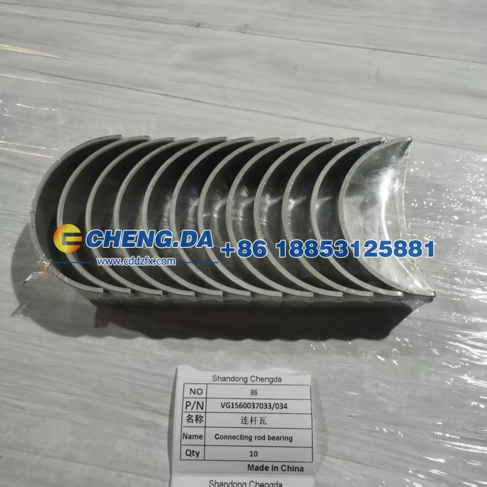 VG1560037034连杆瓦