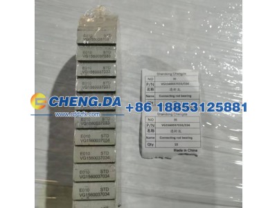 VG1560037033,连杆瓦,山东鼎赞飞行汽车制造有限公司