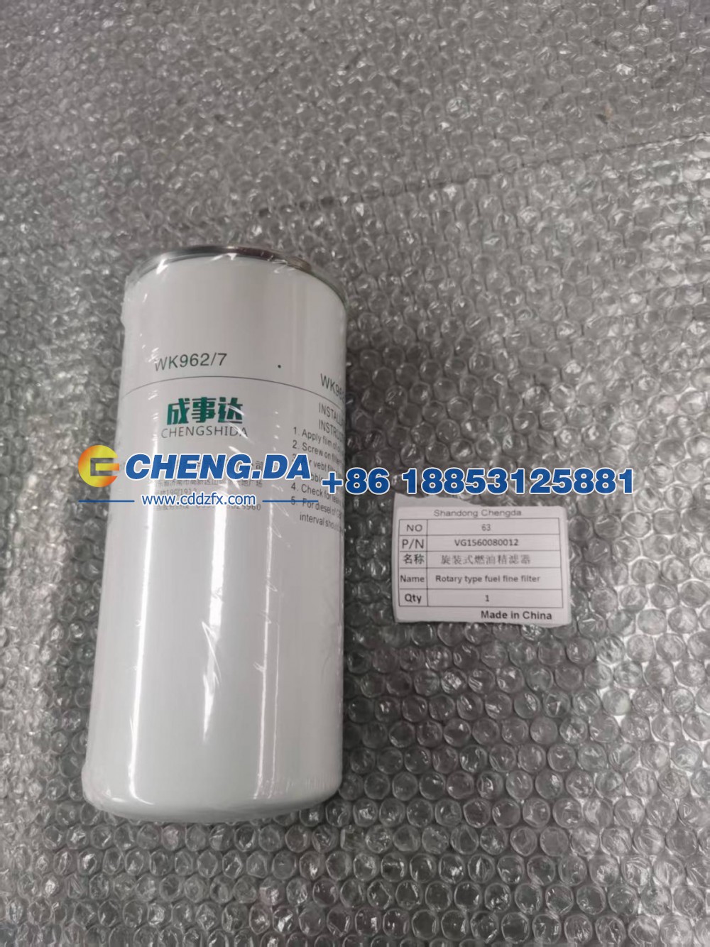 VG1560080012旋装式燃油精滤器成事达