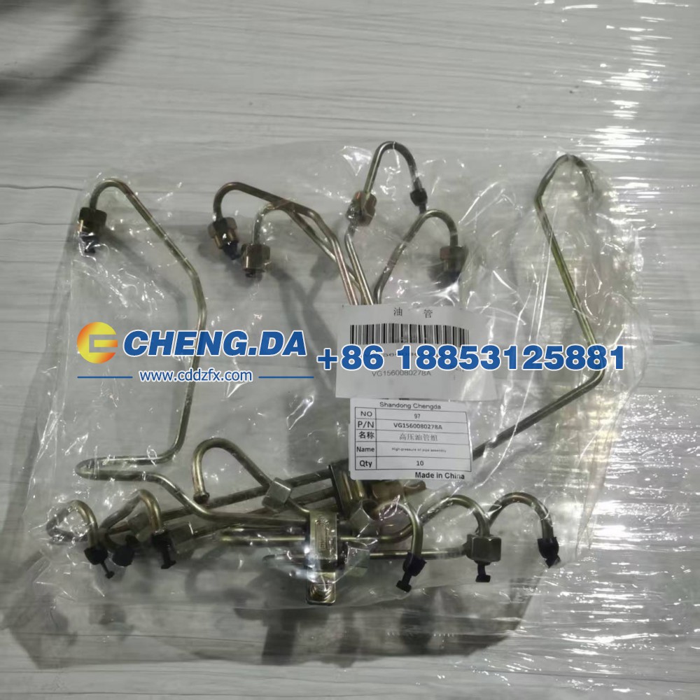 VG1560080278A,高压油管组,山东鼎赞飞行汽车制造有限公司