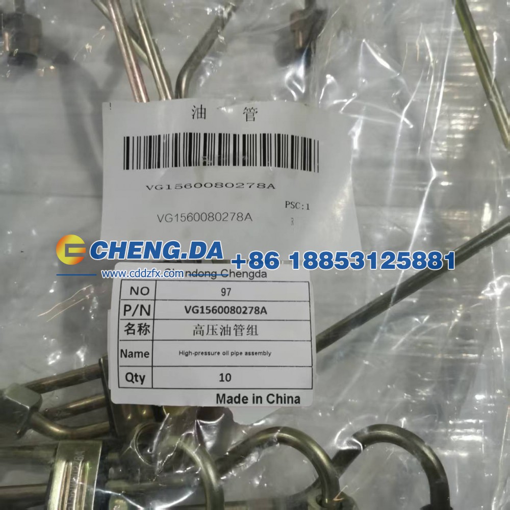 VG1560080278A,高压油管组,山东鼎赞飞行汽车制造有限公司