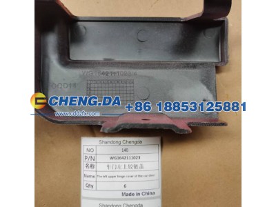 WG1642111023,铰链包角左上 豪沃10款,山东鼎赞飞行汽车制造有限公司