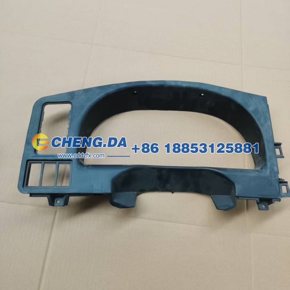 WG1642160183仪表板盖板总成