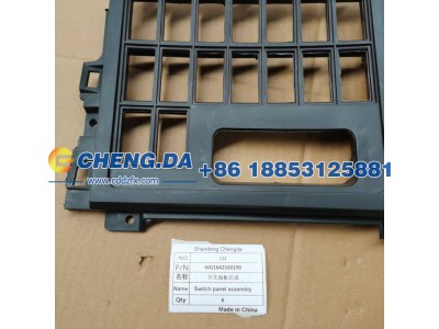 WG1642160190,开关面板总成,山东鼎赞飞行汽车制造有限公司