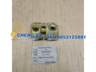 WG1642340012,右车门锁块,山东鼎赞飞行汽车制造有限公司