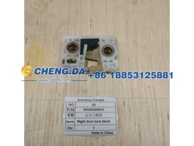 WG1642340012,右车门锁块,山东鼎赞飞行汽车制造有限公司