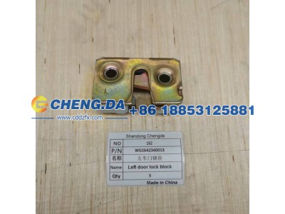 WG1642340013,左车门锁块,山东鼎赞飞行汽车制造有限公司