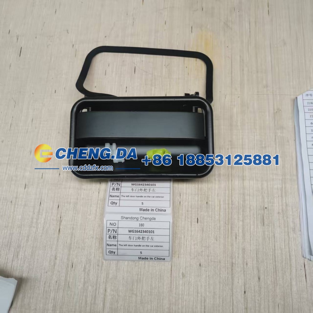 WG1642340008,车门外把手左,山东鼎赞飞行汽车制造有限公司