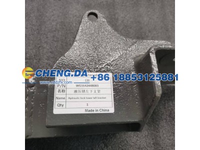 WG1642448083,液压锁左下支架,山东鼎赞飞行汽车制造有限公司
