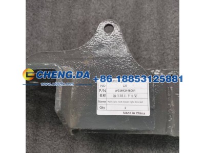 WG1642448084,液压锁右下支架,山东鼎赞飞行汽车制造有限公司