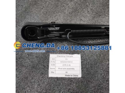 WG1642740012,刮臂总成,山东鼎赞飞行汽车制造有限公司