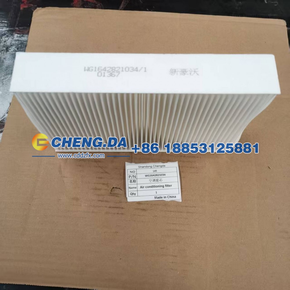 WG1642821034,空调滤芯,山东鼎赞飞行汽车制造有限公司