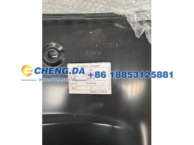 WG1642879231,遮阳罩,山东鼎赞飞行汽车制造有限公司