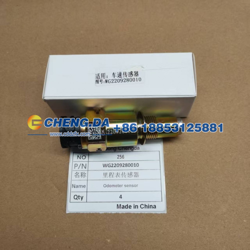 WG2209280010,里程表传感器,山东鼎赞飞行汽车制造有限公司