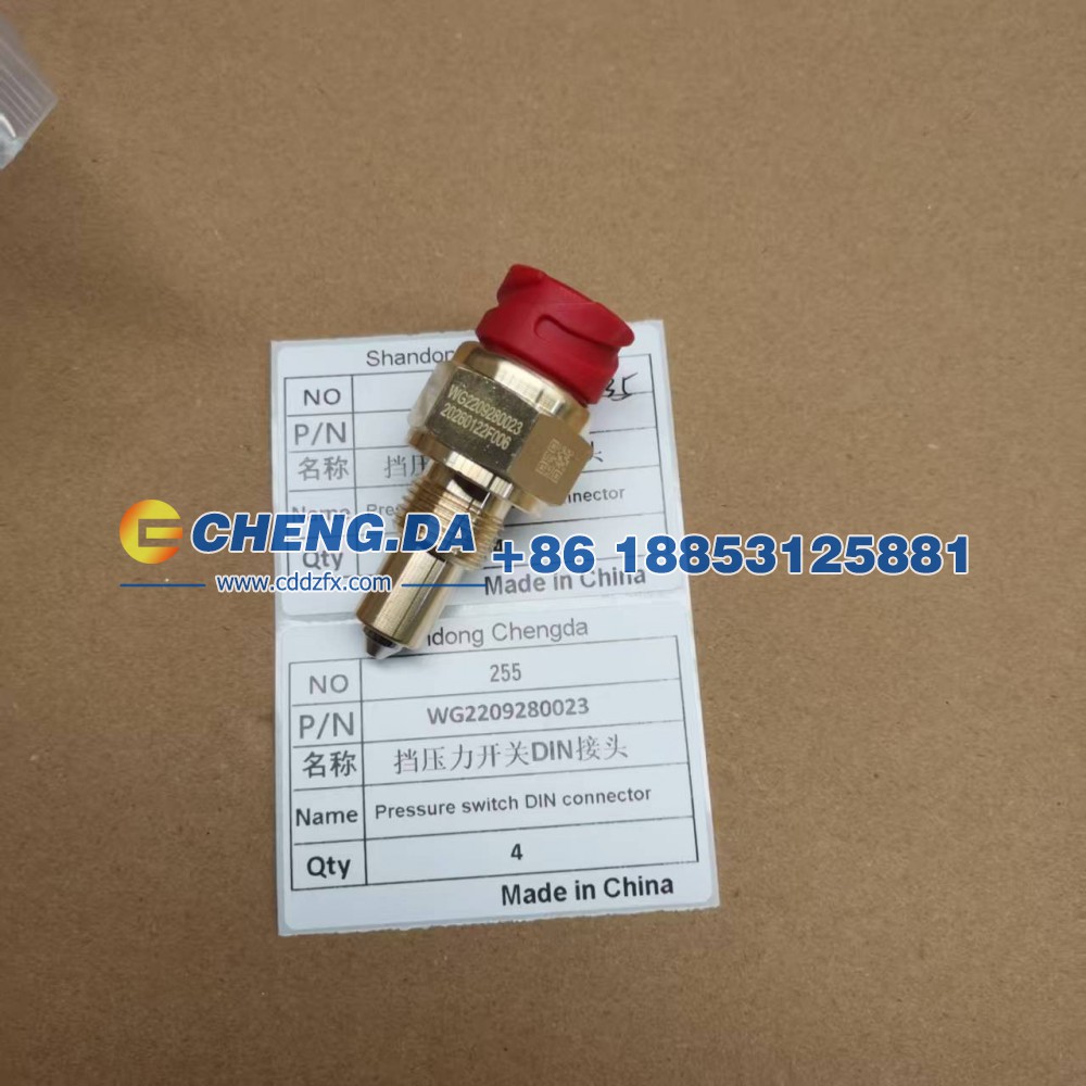 WG2209280023挡压力开关DIN接头(常开)