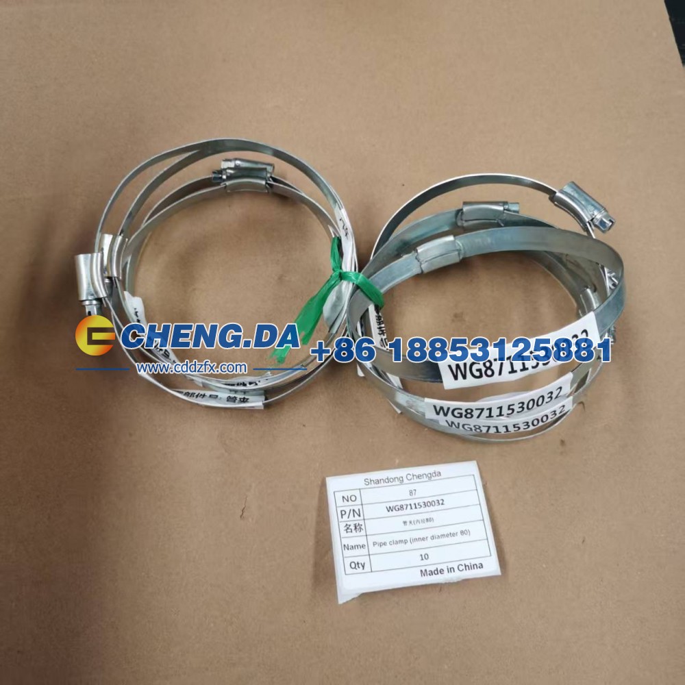 WG8711530032管夹(内径80)