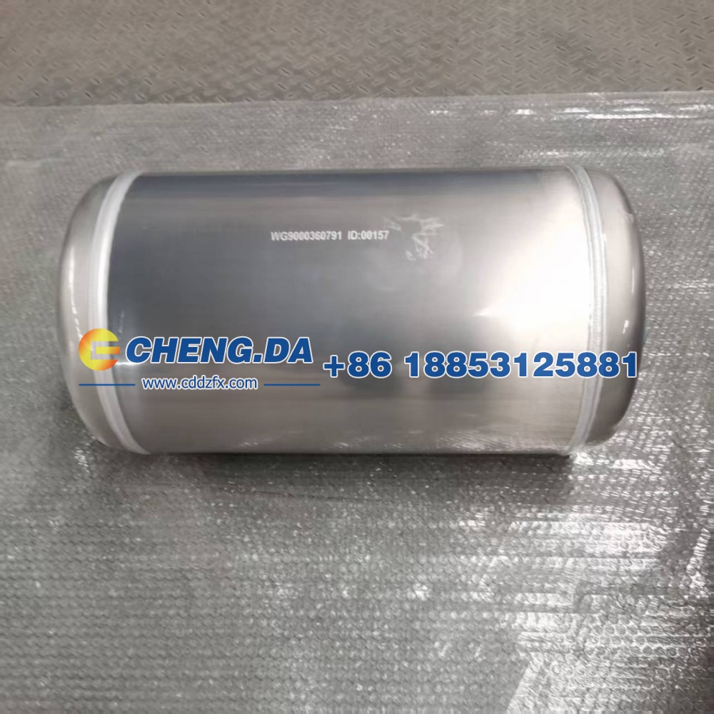 WG9000360791铝合金储气筒总成中310