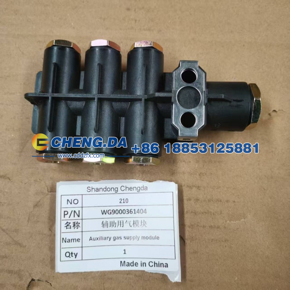 WG9000361404辅助用气模块