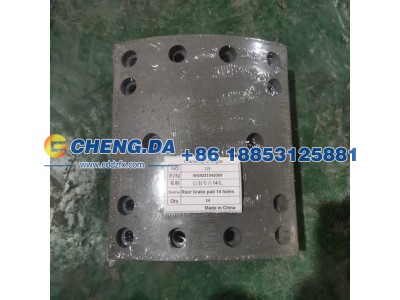 WG9231342069,提升型制动摩擦片,山东鼎赞飞行汽车制造有限公司
