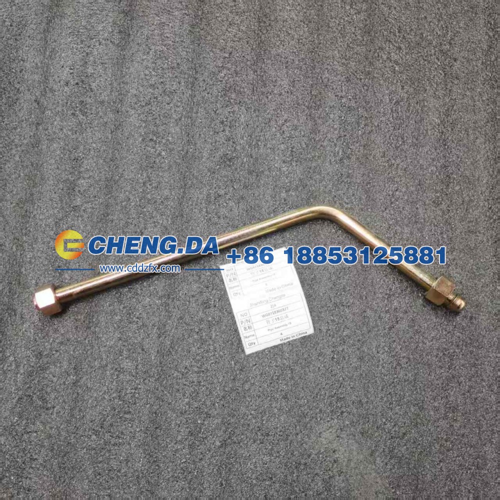WG9718360377管子15总成