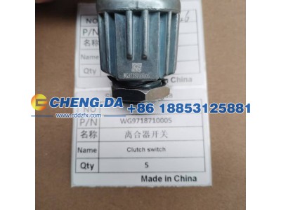WG9718710005,离合器开关,山东鼎赞飞行汽车制造有限公司