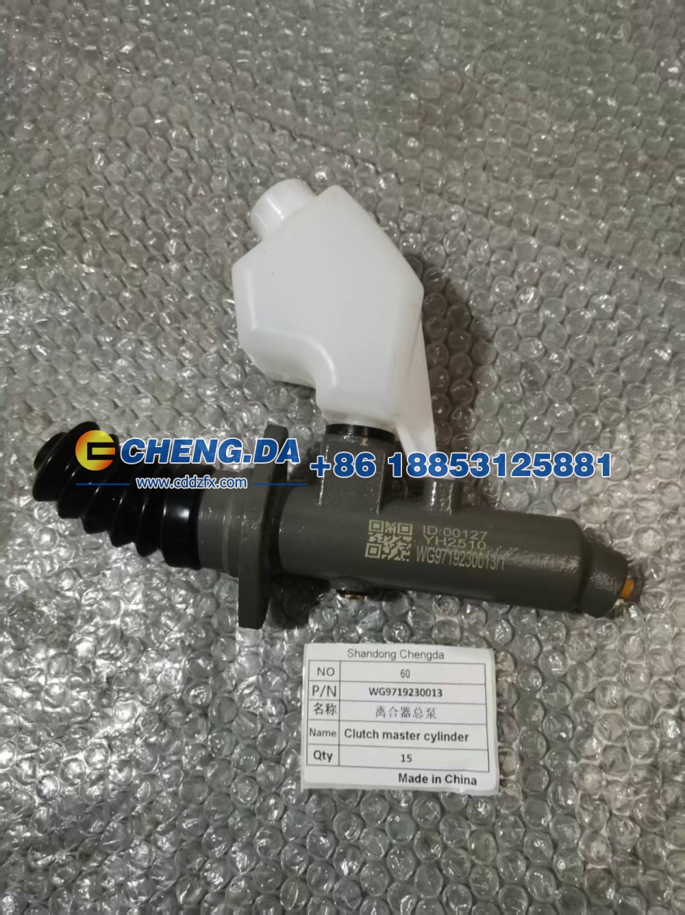 WG9719230013离合器总泵