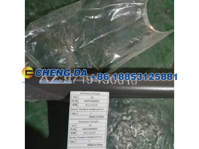 WG9719430010,转向直拉杆,山东鼎赞飞行汽车制造有限公司