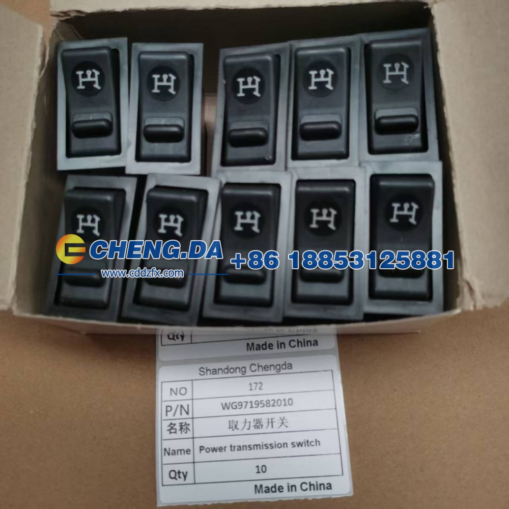 WG9719582010取力器开关