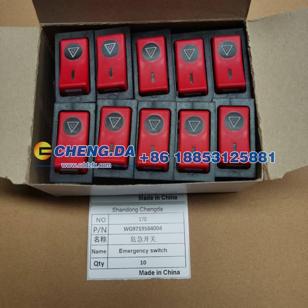 WG9719584004危急开关