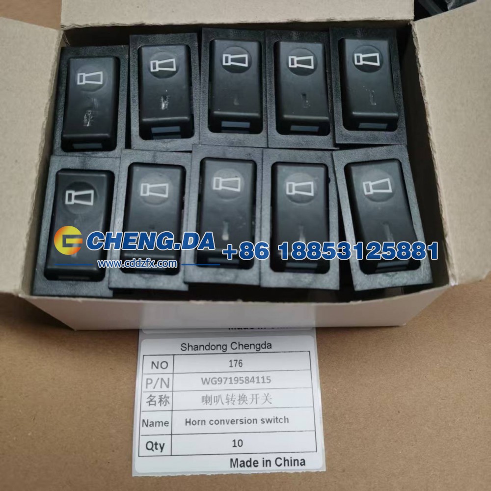 WG9719584115喇叭转换开关