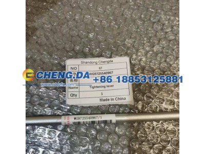 WG9725540967,拉紧杆,山东鼎赞飞行汽车制造有限公司
