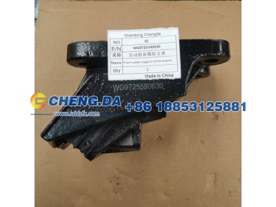 WG9725590630,发动机前橡胶支承,山东鼎赞飞行汽车制造有限公司