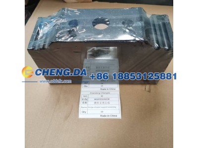 WG9725592130,楔形支承总成,山东鼎赞飞行汽车制造有限公司