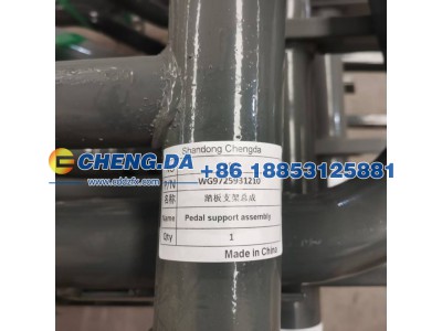 WG9725931210,踏板支架总成,山东鼎赞飞行汽车制造有限公司