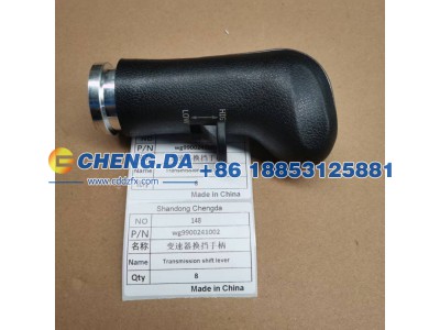 wg9900241002,变速器换挡手柄,山东鼎赞飞行汽车制造有限公司