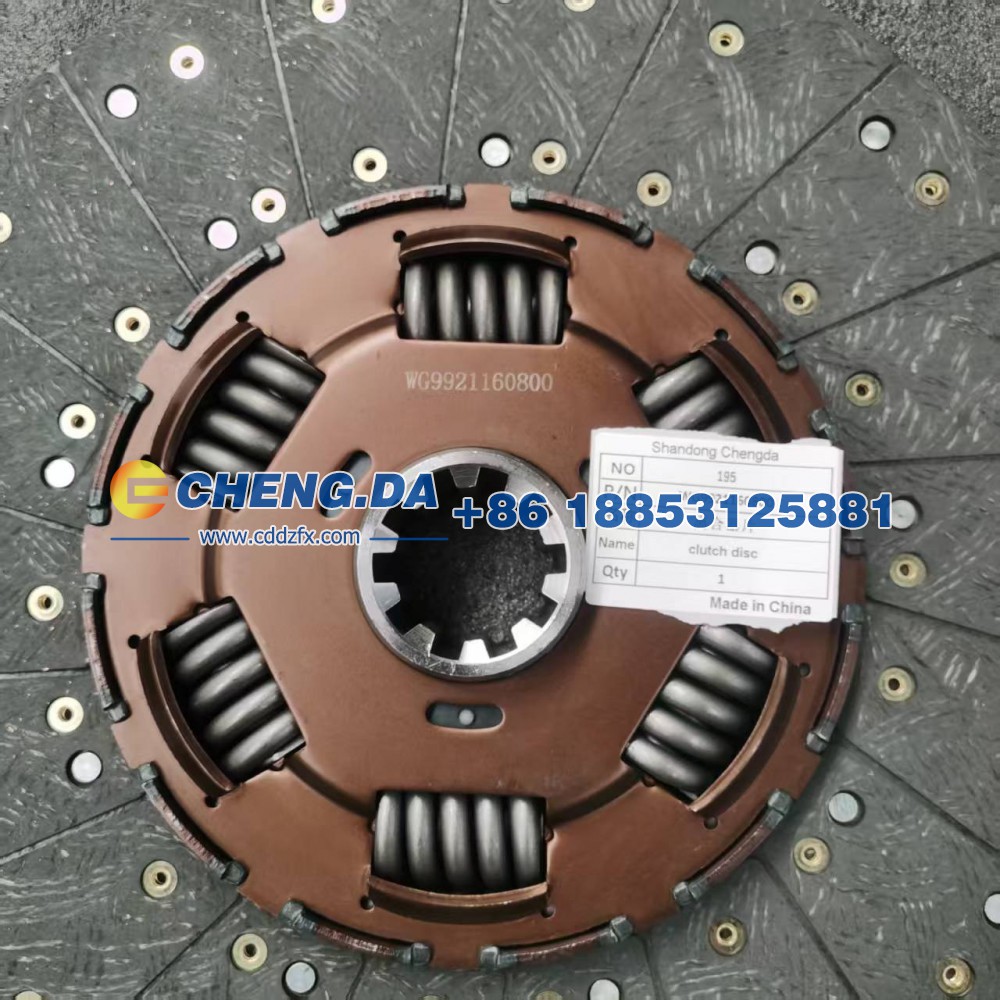 WG9921160800,离合器片,山东鼎赞飞行汽车制造有限公司