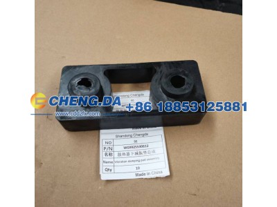 WG9925530612,散热器下减振垫总成,山东鼎赞飞行汽车制造有限公司