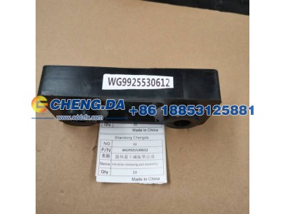 WG9925530612,散热器下减振垫总成,山东鼎赞飞行汽车制造有限公司