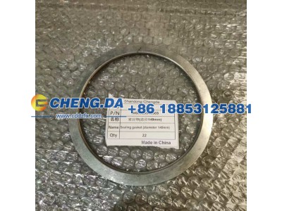 WG9925540503,密封垫(直径149mm),山东鼎赞飞行汽车制造有限公司