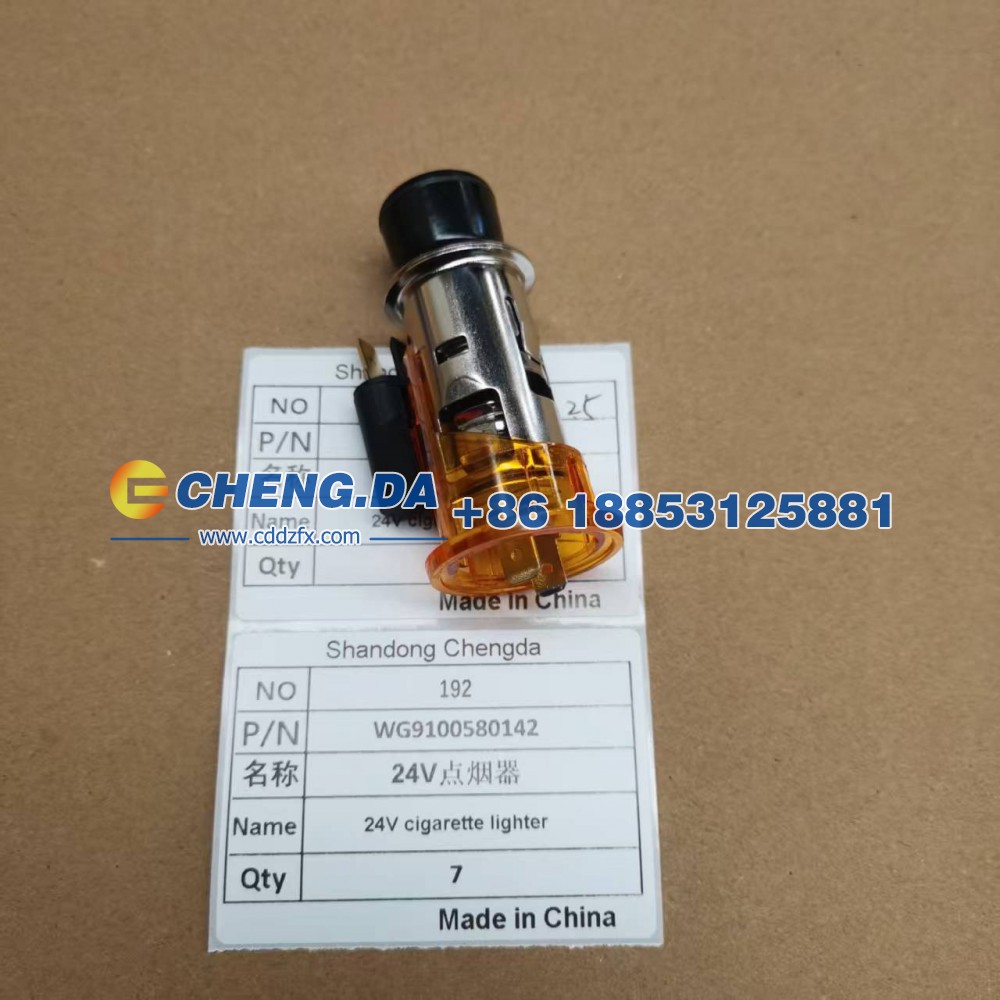 WG9100580142 24V点烟器