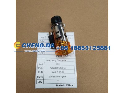 WG9100580142,24V点烟器,山东鼎赞飞行汽车制造有限公司