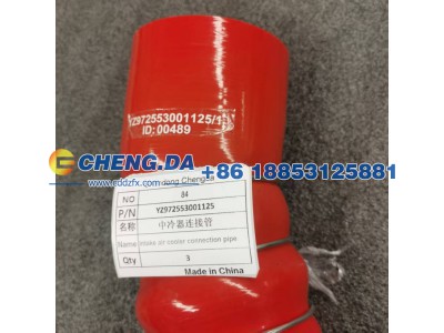YZ972553001125,中冷器连接管,山东鼎赞飞行汽车制造有限公司
